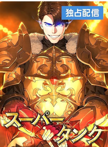 14459