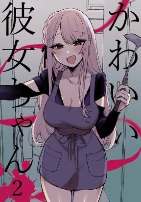 8539