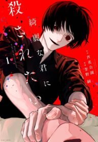 16086